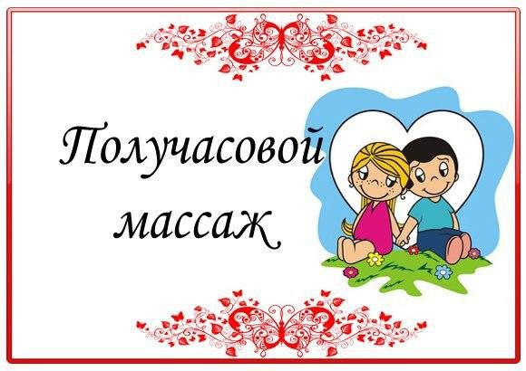   love is... - 8