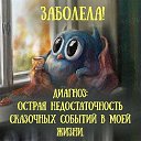 ���� ��������, ����������� - ��������� 29 ������� 2016 � ������ ������ ��������