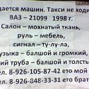���� �adam, ������ - ��������� 27 �������� 2016 � ������ ������ ��������