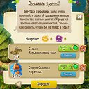 ���� ����,����33, ����� - ��������� 12 ������� 2017 � ������ ��������� � ���������