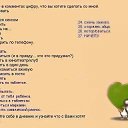 ���� ((( �.�, ������-��-���� - ��������� 24 ������� 2016 � ������ ���� ����������