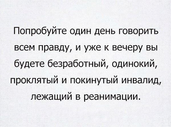 LIFE -  - 7  2017  17:26