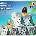 ���� ������, ����, 42 ���� - ��������� 2 ������� 2016 � ������ �������� �������-�������