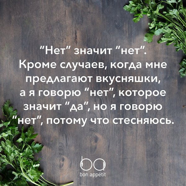 #@bon