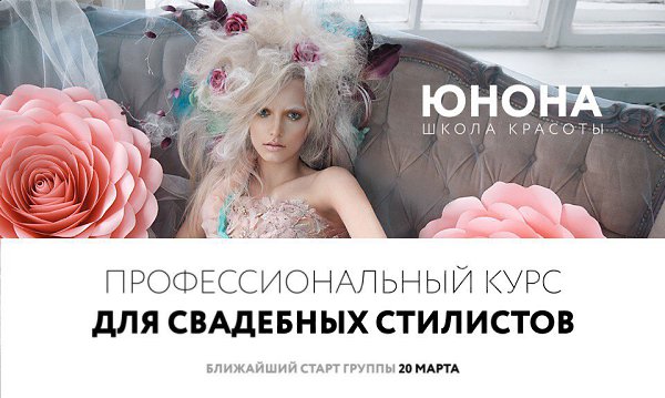 Курс