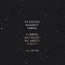 ���� Cthutq, ��������� - ��������� 14 ������� 2016 � ������ ������