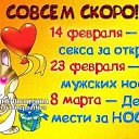 ���� �������, ����������� - ��������� 22 ������� 2016 � ������ ������� �����