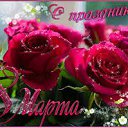 ���� Sherali, ������, 67 ��� - ��������� 8 ����� 2017 � ������ ������ ��������