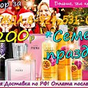 ���� �������, ����-������, 37 ��� - ��������� 7 ������� 2016 � ������ ���������� AVON �� �����