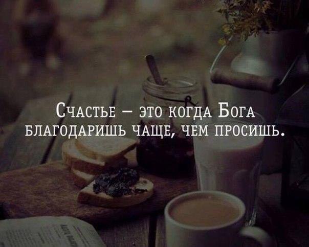 ...чтобы все были счастливы