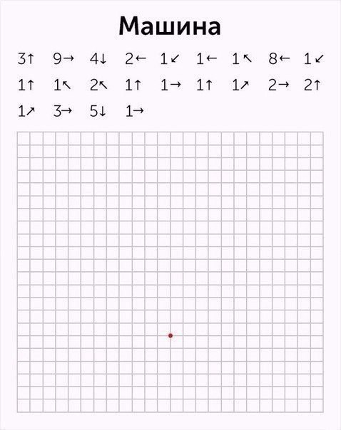 9  ,     ,  . - 5
