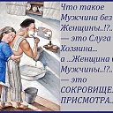 ���� �������, ��������� - ��������� 8 ������� 2016 � ������ ������ ��������