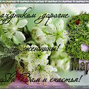 ���� Natalia, �������� - ��������� 11 ����� 2017 � ������ ������ ��������