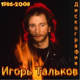  Vladimir, , 42  -  17  2016