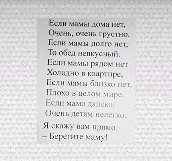    - 13  2017  12:20