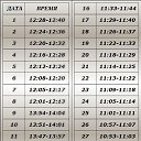 ���� �������, ������, 51 ��� - ��������� 3 ������ 2017 � ������ ���� ����������