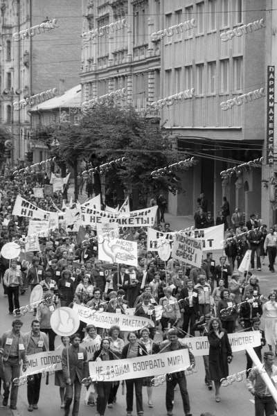 Манифестация "Молодежь Риги против ракет НАТО". 1983 г. - 2