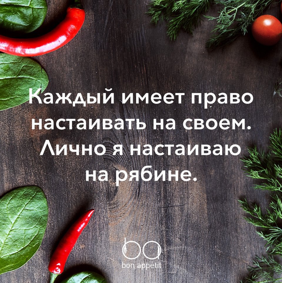 #@bon