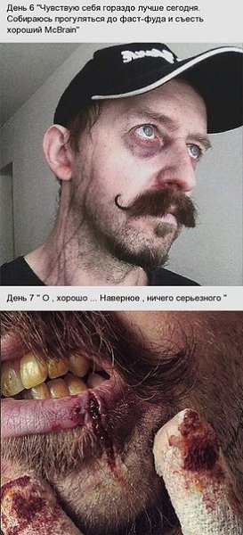 Иллюстратор - карикатурист Jeff Stahl замутил отличный проект, суть которого такова — в течении 16 ... - 5