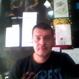 �����, 46 ���, �����