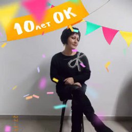 �����, �����, 50 ���