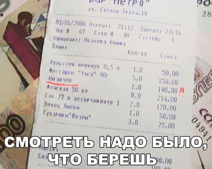     - 6  2016  19:52