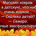 ���� �������, ��������� - ��������� 8 ������ 2016 � ������ ������ ��������