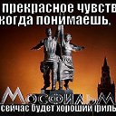 ���� ����.., ������ - ��������� 9 ������� 2016 � ������ ���� ����������