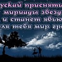 ���� �����, ���� - ��������� 10 ������� 2016 � ������ �������� ��������