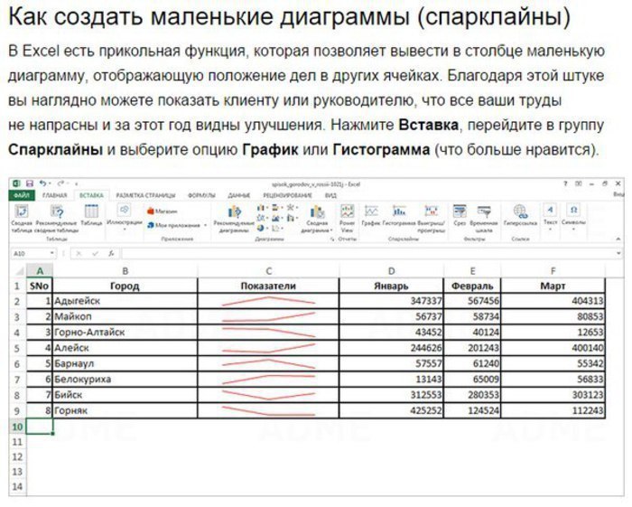       Excel.Microsoft Excel  ,      ... - 8