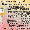 ���� S Glazam� �veta ���st��****, ����������� - ��������� 28 ������ 2016 � ������ ���� ����������