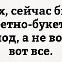 ���� �����, ��������� - ��������� 28 ������� 2016 � ������ �*************�