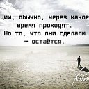 ���� �������*, ������ - ��������� 15 �������� 2016