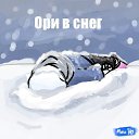 ���� ����, �����-��������� - ��������� 16 ������� 2016 � ������ ���)�