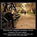 ���� ��������, ��������, 61 ��� - ��������� 8 ������� 2017 � ������ ���� ���, ���� ���������
