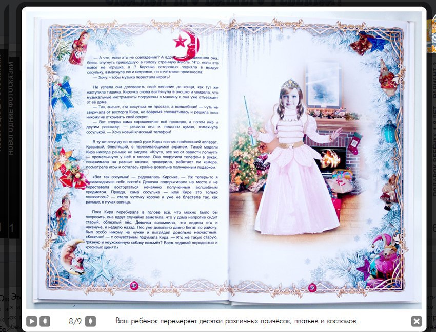 ������ � ����� ������ ���� � ���������! ���������� ������ ��� ������ ������! ... - 3