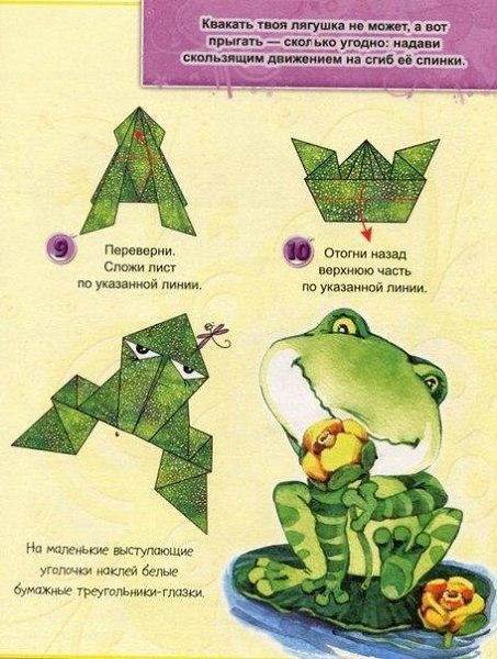 ������� ��� �����! - 8