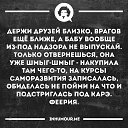 ���� ***M@iy@***, ������� - ��������� 8 ������� 2016 � ������ ������ ��������