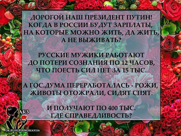 �������� ������������! �� ��� ����� ����� � �����, � ����� �������, ���� �� �������-�� �������� ...