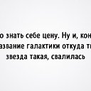 ���� Emma, ������� - ��������� 29 ������ 2017