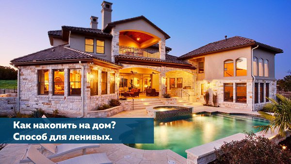 «Ты понимаешь, что ты вообще ничего за 3 года не добился?».Представляете, она сказала мне это после ...