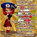 ���� ���, �������� - ��������� 23 ������� 2017 � ������ ���� ����������