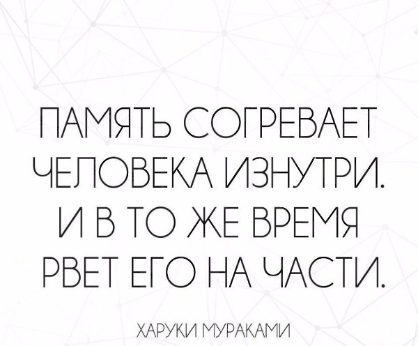 .Life.Is.Life. - 30  2016  13:24