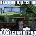 ���� �������, ������-���, 63 ���� - ��������� 6 ����� 2017 � ������ ������� ���.�