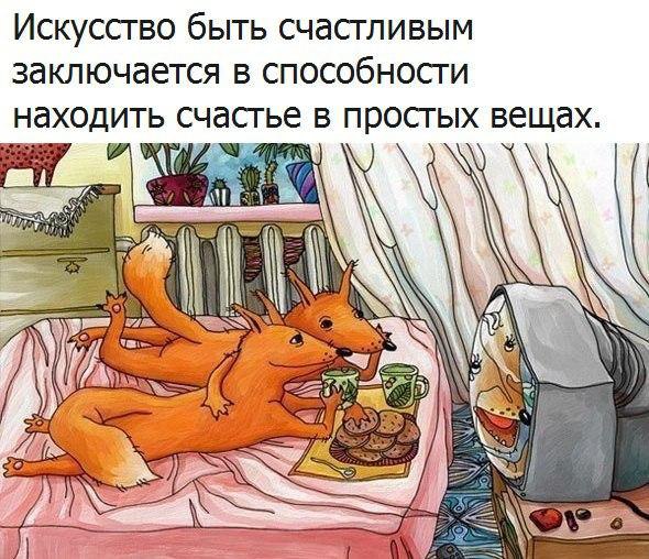 �������� - 7 ������� 2017 � 22:26