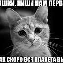 ���� �������, �����-���������, 60 ��� - ��������� 15 ������� 2016 � ������ ������ ��������