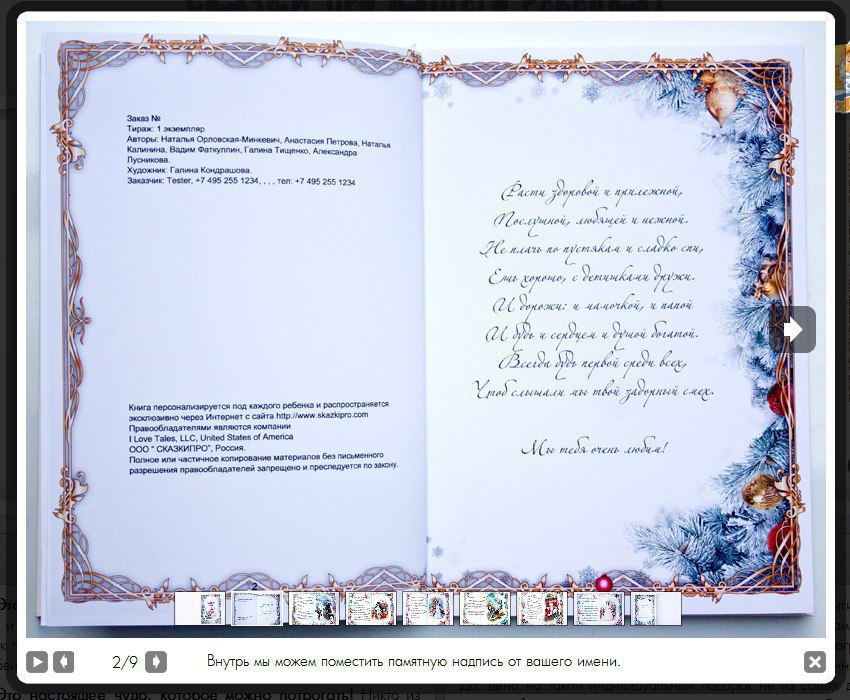 ������ � ����� ������ ���� � ���������! ���������� ������ ��� ������ ������! ... - 5