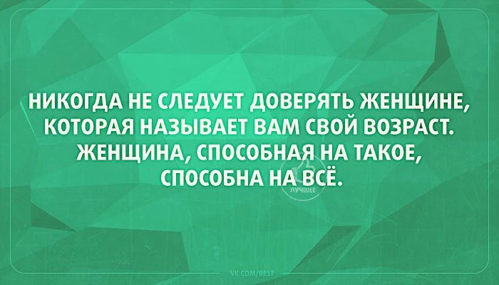  - 20  2016  20:17 - 4