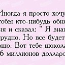 ���� ��������:))), ����������, 45 ��� - ��������� 5 ������ 2016 � ������ ������ ��������