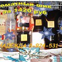 ���� �������, ����-������, 37 ��� - ��������� 7 ������� 2016 � ������ ���������� AVON �� �����